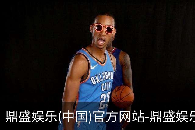 鼎盛娱乐(中国)官方网站-鼎盛娱乐城